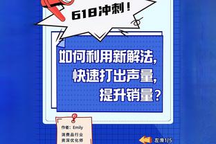 这价能卖吗？每体：巴黎准备夏窗签德容，愿支付6000万欧